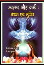 71. Madhyakalin Pareek Book 2014 600/- Hindi Bharat ka Itihas