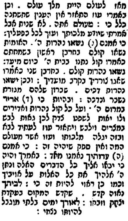 until Yom Kippur" (Rosh Hashanah 16b). These words of Rav Kruspedai apparently contradict both experience and common sense.