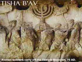 Destruction of the Second Temple The Second Temple of Yeshua s