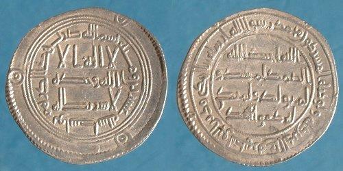 UMAYYAD DYNASTY The Umayyad dynasty (661-750 C.E.