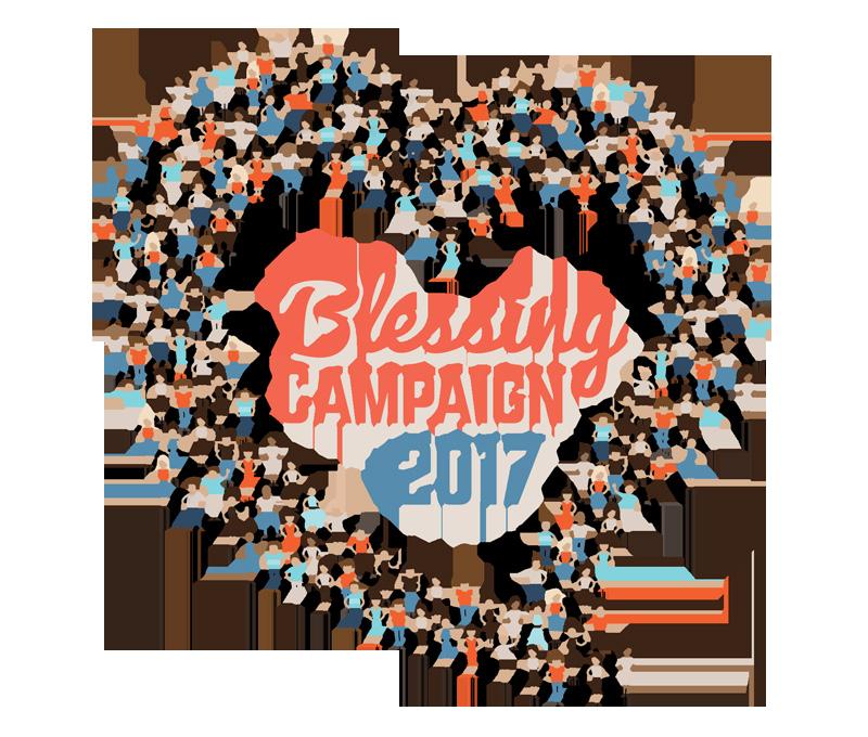 ESSENTIAL ANNOUNCEMENTS INFORMATION BLESSING CAMPAIGN 2017: JAN 20-FEB 12 The theme for this year s Blessing Campaign is BEYOND ACTS.