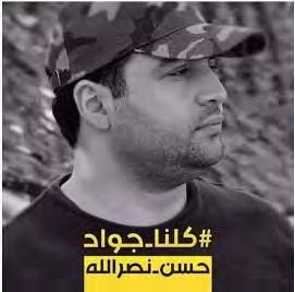 6 has put music to a number of songs for Hezbollah (Sawt al-jabel website, January 11, 2016).