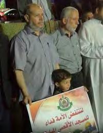 10 Senior Hamas figure Khalil al-haya (left) and senior PIJ figure Muhammad al-hindi in a joint demonstration in the Gaza Strip to