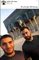 4 Selfie taken on the Temple Mount and posted by Muhammad Hamed Jabarin to his Facebook page a few hours before the attack.