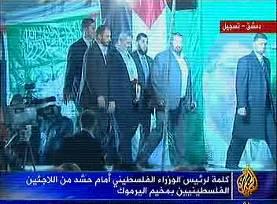 6 The desttructtiion off Israell tthrough a tterroriistt campaiign (jjiihad and resiisttance ) In a speech given at Al-Yarmoukh refugee camp near Damascus, Ismail Haniya praised the Palestinian