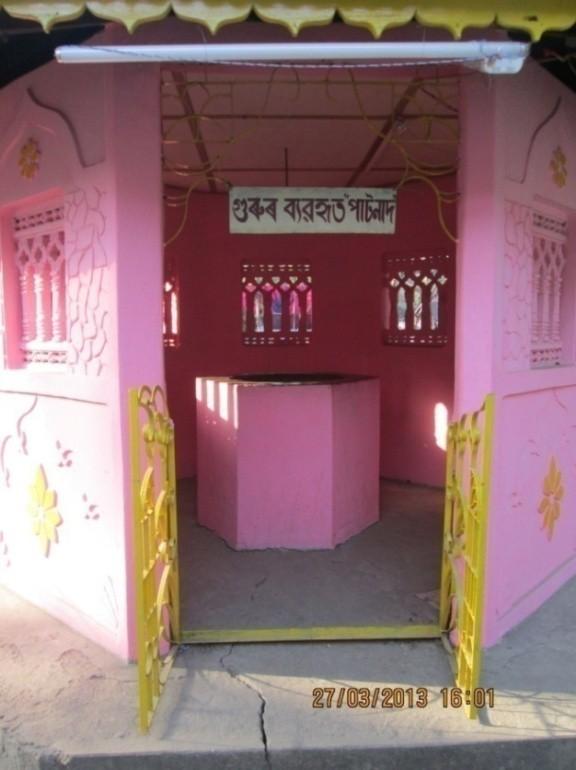 Figure: 34 - The well used by Srimanta
