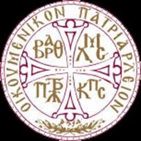The Ecumenical Patriarchate in Istanbul, Turkey is the seat of Ecumenical Patriarch Bartholomew I, primus inter pares or first among equals with the other leaders of the various Orthodox Churches.