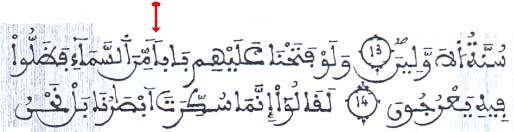 Arabic Successive Fathatan ([11, pp.