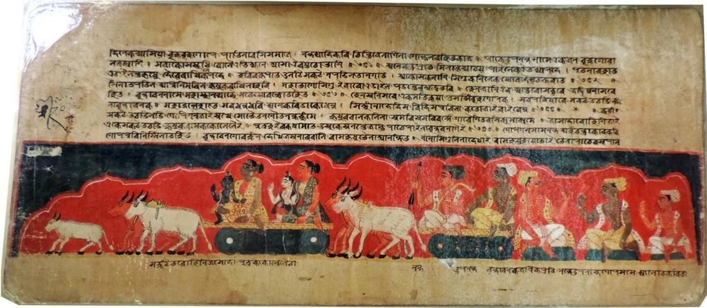 116 Figure 3 Title: Bhagavata-Purana,X (Adi-Dasama), Medium: Tulapat ( Handmade paper), Size of the Manuscript: 48X 21 Cm. Size of the Painting : 48X8 cm.