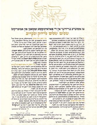 Plate 9: The Proclamation celebrating the American Jewish Tercentenary was published in three languages: Yiddish, English, and Hebrew.