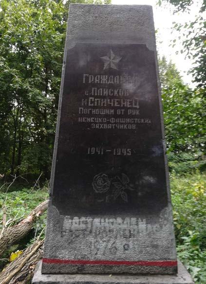 Holocaust Mass Graves in Ukraine Limits of memorialisation during the Soviet era Plyskiv, Vinnytsia Region To the citizens of