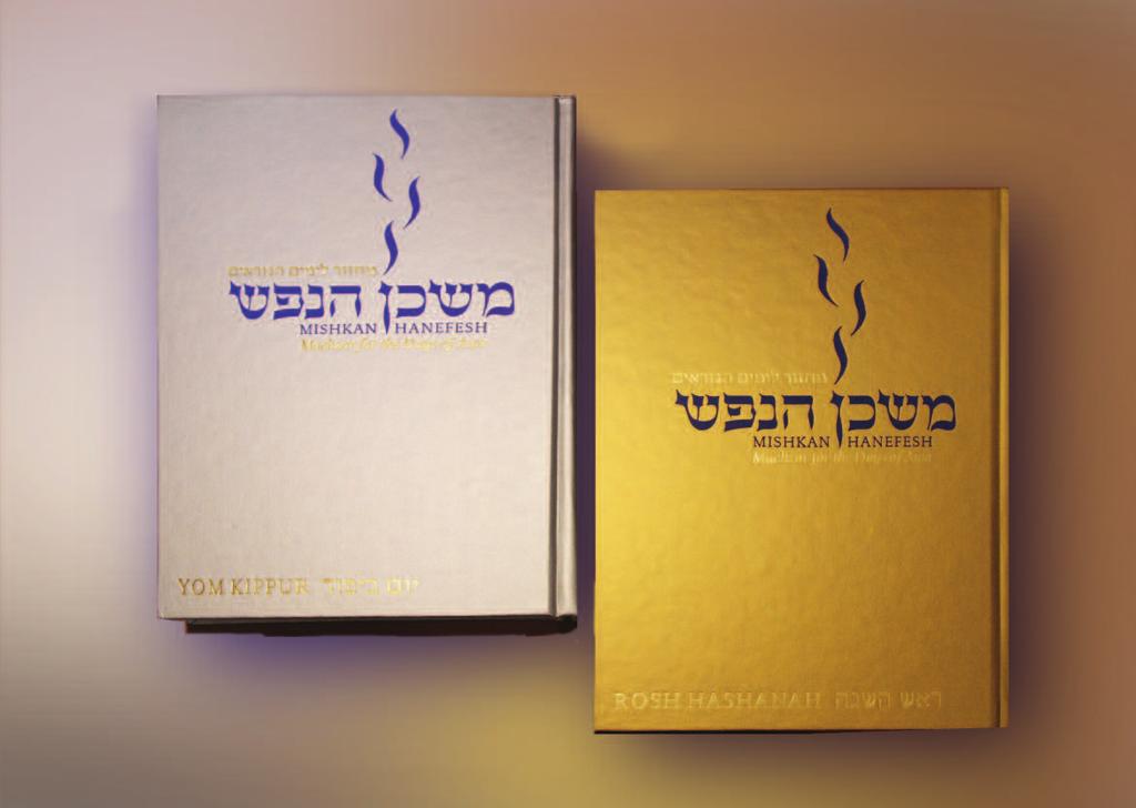 High Holy Day Prayer Books Machzor for the Days of Awe Temple Shalom will use this machzor at Rosh Hashanah and Yom Kippur service