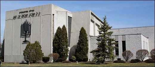 Dedication took place December 8, 1973 Green Road Synagogue at 2437 South Green Rd Built by member, Joe Pearl.