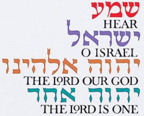 ------------------------------------------------------------------------------------------------------------ What Does, THE LORD OUR GOD, THE LORD IS ONE, Really Mean?