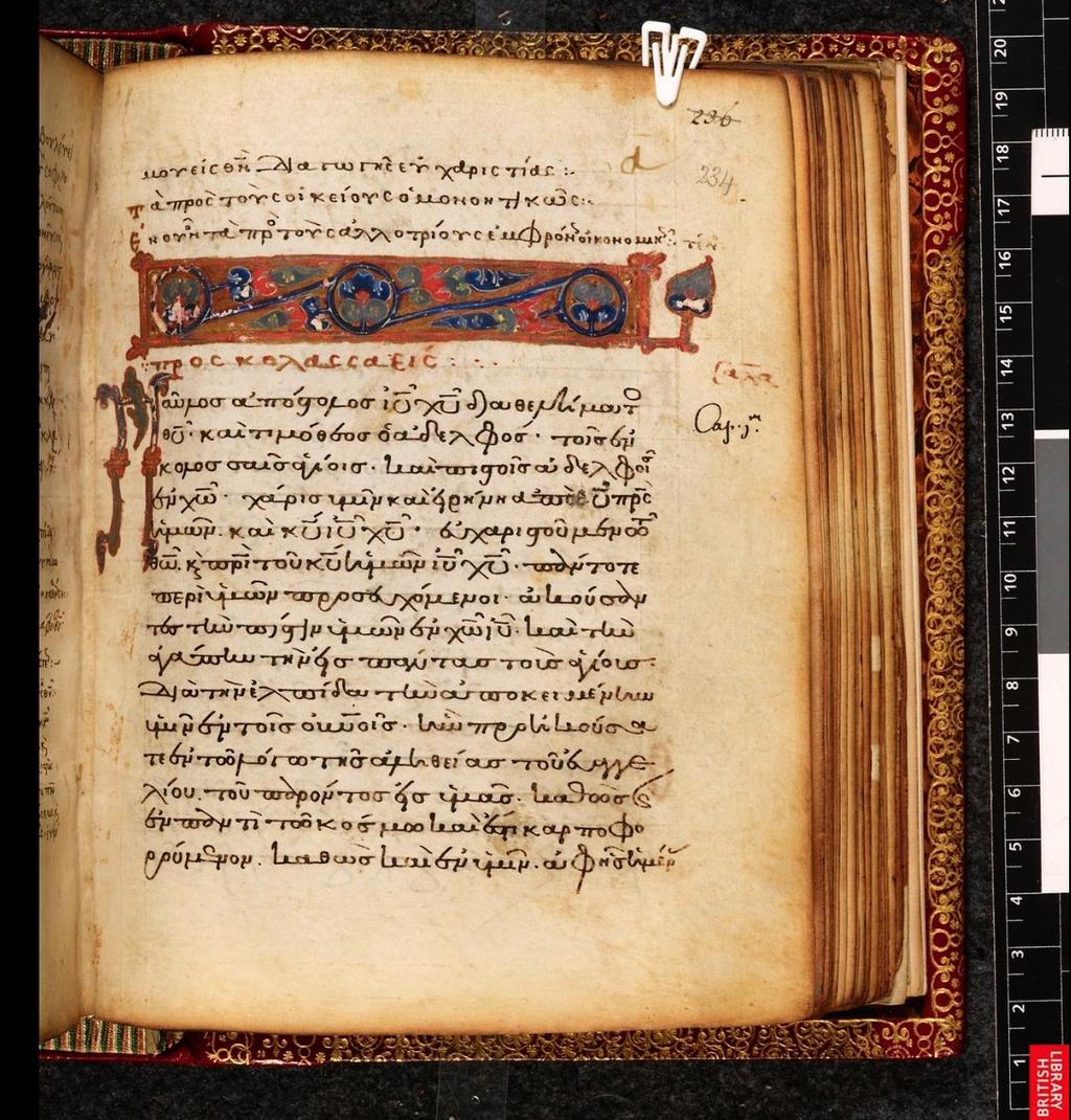 13 First Page of Colossians Codex Harleianus 5557 minuscule 321 http://www.bl.uk/manuscripts/viewer.aspx?
