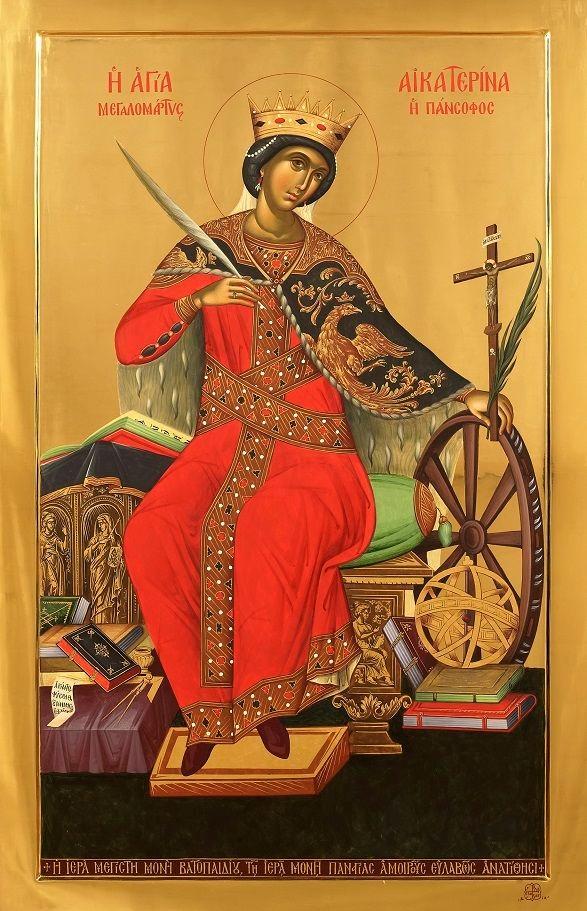 The Feast of St. Catherine (November 26th) The Holy Great Martyr Catherine was the daughter of Constus, the governor of Alexandrian Egypt during the reign of the emperor Maximian (305-313).