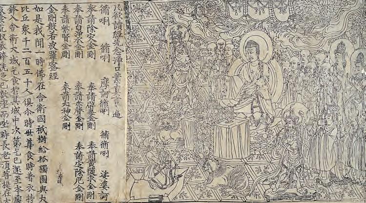 C H A P T E R 15 The Resurgence of Empire in East Asia 387 A printed book from the twelfth century presents a Chinese translation of a Buddhist text along with a block-printed illustration of the