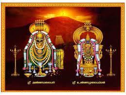 KARTHIGAI DEEPAM Deepa Darshana Tatvam [Significance of the Beacon] Getting rid of the I am the body idea and merging the mind into the Heart to realize the Self as non-dual being and the light of