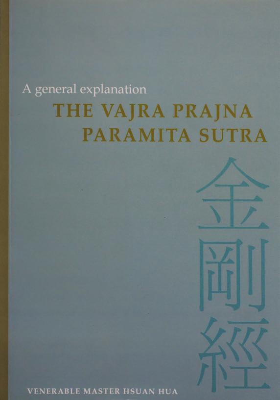 The Vajra Prajna Paramita Sutra (also known as the Vajracchedikā or Diamond Sutra) A highly readable translation of the Vajra Prajna Paramita Sutra as transmitted in the Chinese tradition, this brief