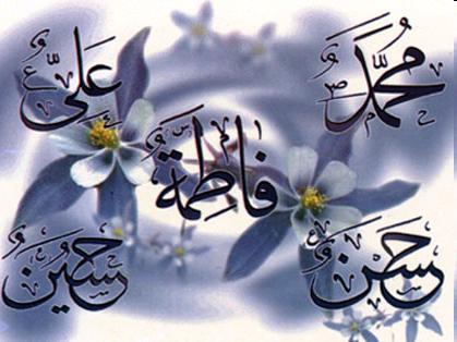 Back in Medina (Ahlul Kisaa) Ayah 33 Surah 33 Revealed ت ﷲ ﻟ ﯾ ذ ھ ب ﻋ ﻧ ﻛ م اﻟرﱢ ﺟ س أ ھ ل ا ﻟ ﺑ ﯾ إ ﱠﻧﻣ ﺎ ﯾ ر ﯾ د