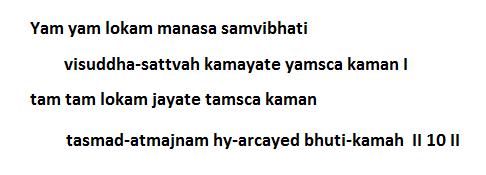 Chapter 4 (9 Verses) a) Glory of Brahma Vidya : Every Jnani becomes Adorable person like Indra, Agni, Vayu.