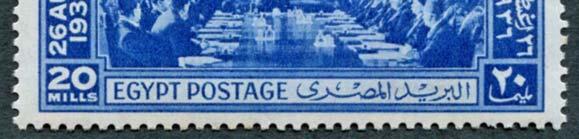 Nahas Pasha making a speech in the Anglo-Egyptian Treaty memorial stamp During the last years of the reign of his son King Farouk (1920-1965) corruption and favouritism were infiltrated in all
