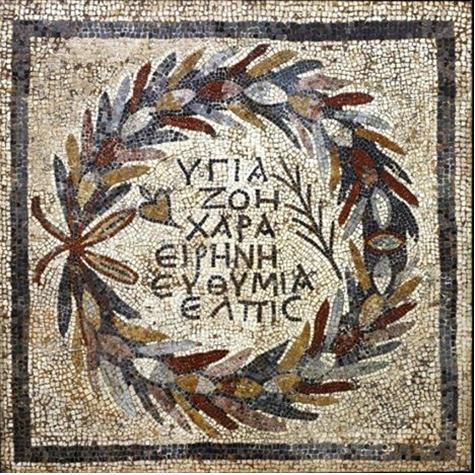 1- Mosaic floor with wishes, Alikarnassos (Halicarnassus), Asia Minor, no.