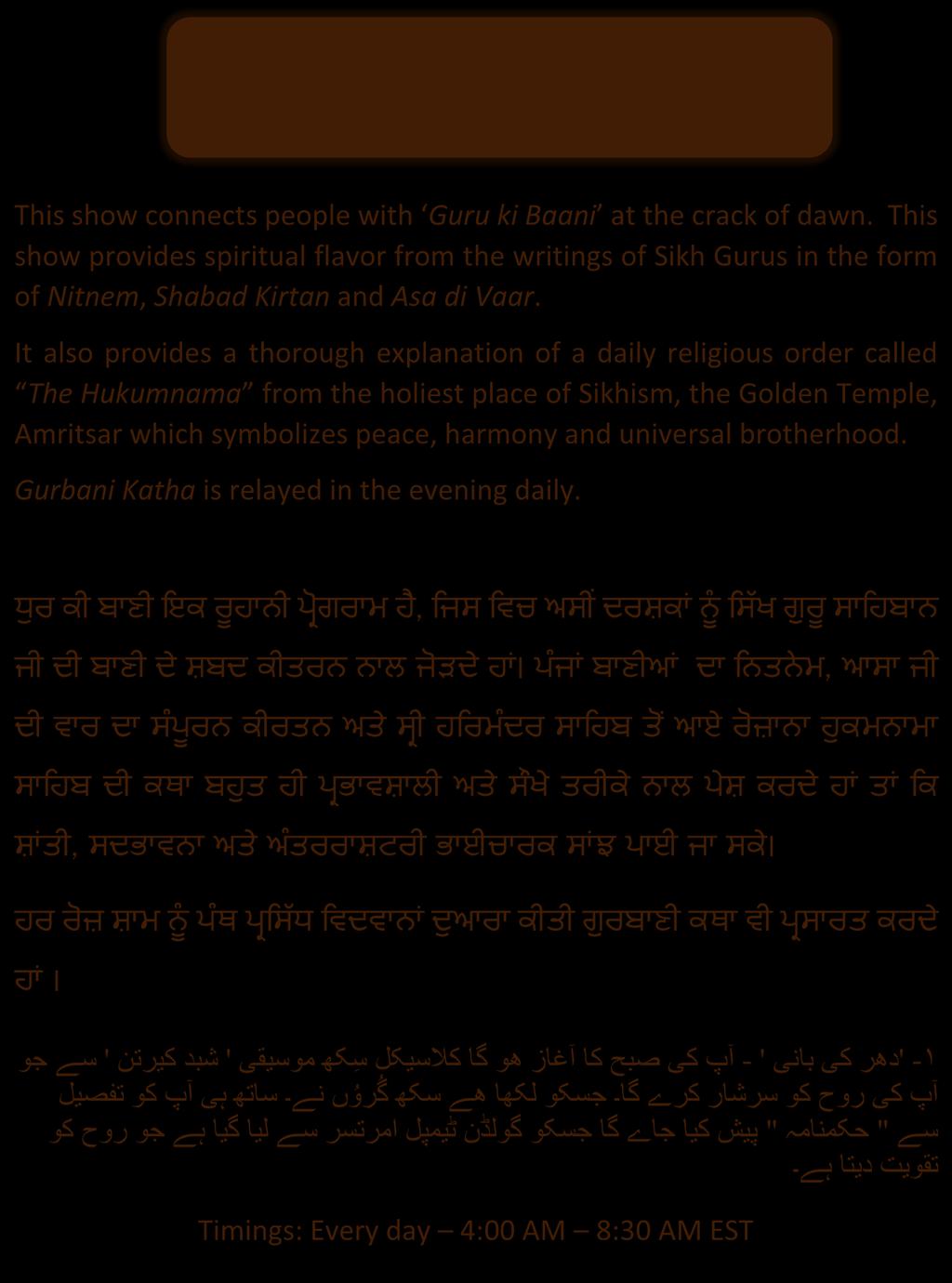 brotherhood. Gurbani Katha is relayed in the evening daily.