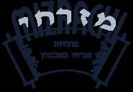 MIZRACHI MATTERS SHABBAT VAYEITZEI Friday, 16 November (8 Kislev) בס"ד Mincha & Ma ariv: 6:30pm 1 Candle Lighting: 6:50-6:55pm Dvar Torah: R Danny Mirvis Mincha & Ma ariv: 7:15pm 3 Candle Lighting: