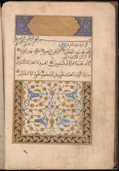Surat al-fatiha in an illuminated Qur an with Turkish interlinear translation. It is a word by word translation, with occasional commentary, all in old Anatolian Turkish.