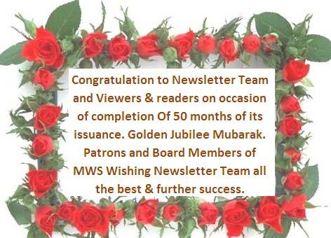 Al Hamdo Lillah, we have now gone across 4 years and 2 months issuing the newsletter every month regularly. All members of Newsletter Committee deserve appreciation equally.