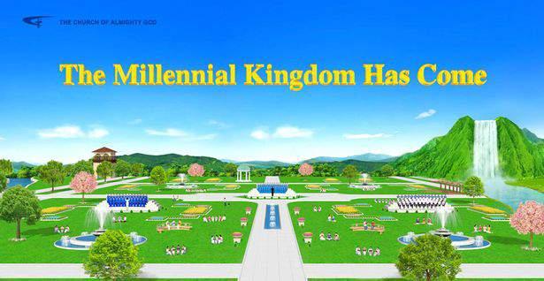 A Time for Purification The present Age of Kingdom is not to be confused with the Age of the Millennial Kingdom. In our Age of Kingdom, God s glorification on earth is not yet complete.