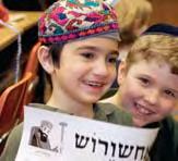 LAUNCHING NEW ISRAEL ADVOCACY EFFORTS CJP is initiating a major new Israel advocacy campaign.