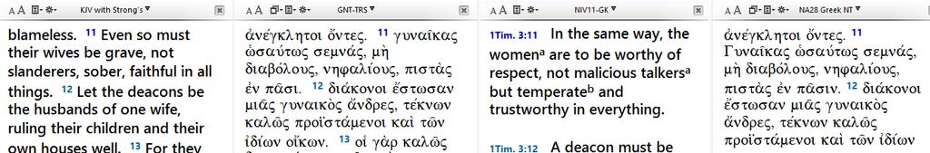 Translational Differences 1Tim 3:11 The Greek