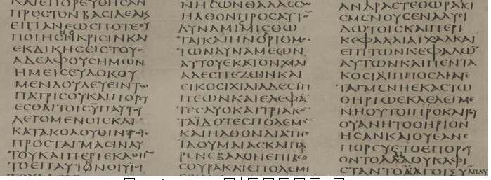 manuscript of the Greek Old Testament, the New Testament,