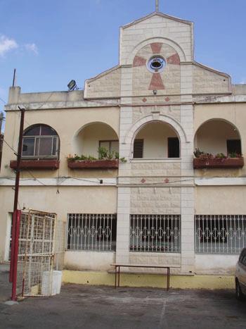 Cana Baptist Church (exterior), Palestinian and Israeli