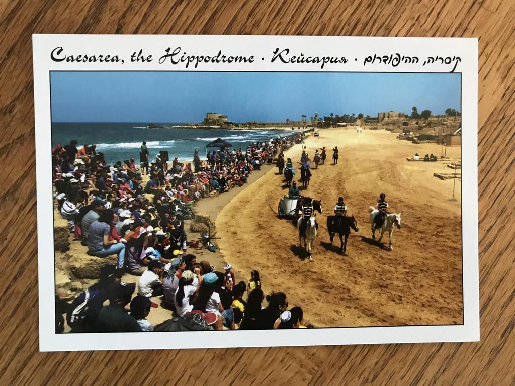 Postcard Hippodrome