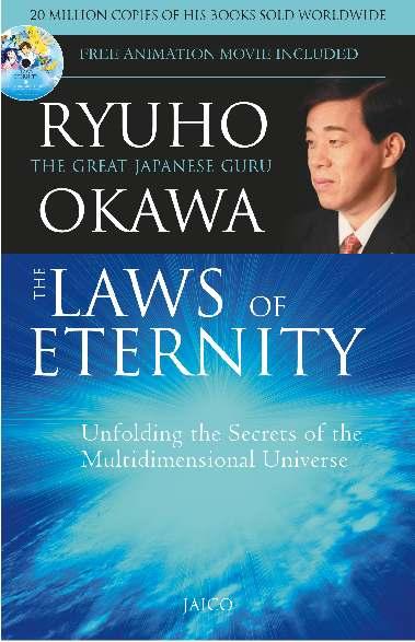 The Laws of Eternity IN THIS ENLIGHTENING BOOK, author and religious leader Ryuho Okawa reveals the multidimensional aspects of the Other World, describing its dimensions, its characteristics, and