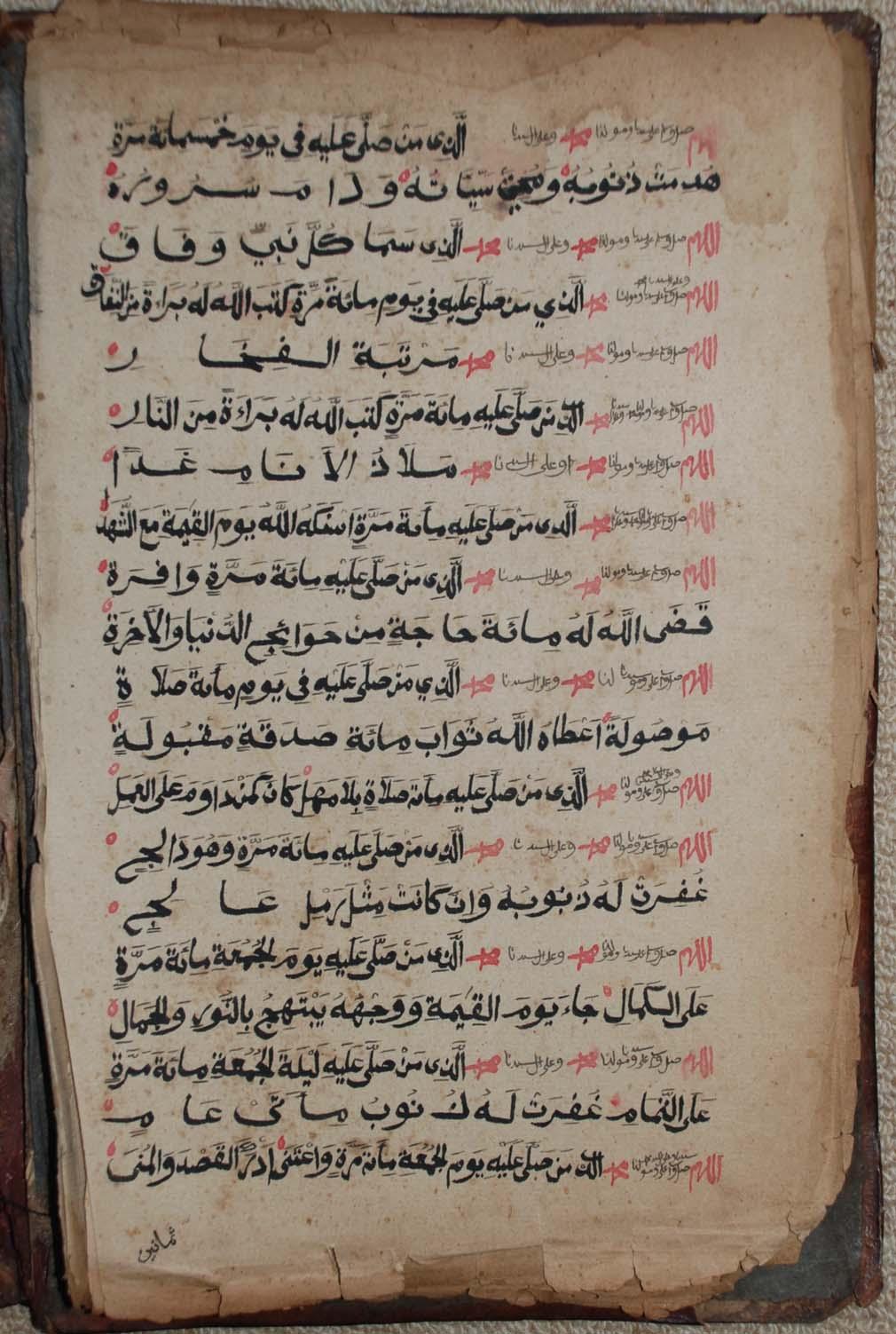 Mukhtaṣar Tanbīh al-anām fī ʿUlūw Maqām Sayyidinā wa-nabiyyinā Muḥammad ʿalayhi Afḍal al-ṣalāt wal-salām, a taṣliyatype prayer book by ʿAbd al-ǧalīl b.