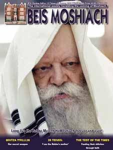 contents 4 FOUR CUPS OF REDEMPTION D var Malchus 6 I AM THE REBBE S MOTHER 28 Teives Z.