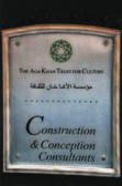 However, none of this would have been possible without the cooperation of the Aga Khan Trust for Culture and the Arab Fund for Social and Economic development.
