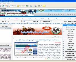 Websites: a number of Websites affiliated with Abu Mazen and Fatah operate in the West Bank; some of them formerly operated in the Gaza Strip.
