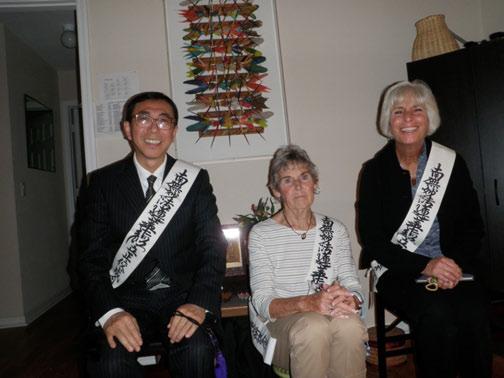 P A G E 14 Ft. Myers Activities by Mary Sigman Our greatest news is that Rev. Yoshizawa from RKINA headquarters came to visit the homes of 2 of our members to enshrine home altars.