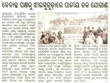 Publication Sambad Date 7 th May 2010 Bhubaneswar Page 9, Business News Headline Vedanta provides drinking water in Jharsuguda SYNOPSIS: As a part of its Corporate Social Responsibility (CSR)