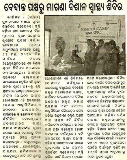 Publication The Samaya Date 23 rd May 2010 Bhubaneswar Page 9 Headline Vedanta organizes free mega health camp SYNOPSIS: With the objectives of creating health awareness and providing medical