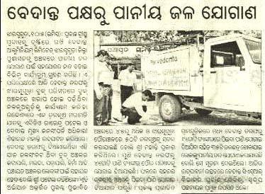 Publication Sambad Date 11 th May 2010 Sambalpur/ Bhubaneswar Page 5 Headline Vedanta starts potable water supply SYNOPSIS: As a part of its Corporate Social Responsibility (CSR) programme, since the