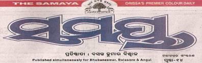 Publication The Samaya Date 19 th May 2010 Bhubaneswar Page 7 Headline Vedanta provides drinking water in Bhawanipatna SYNOPSIS: Vedanta Aluminium Limited has extended its support to