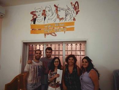 Visit to Jaffa, a bi-national city and meeting with colleagues at Sadaka Reut, an Arab Jewish Youth Partnership,