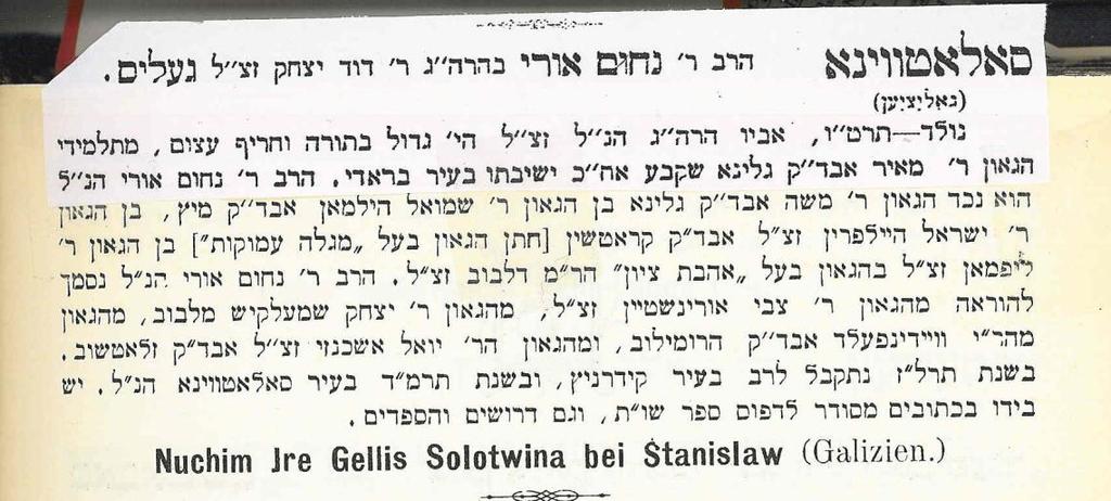Pedigree of Rabbi Nahum Uri Gelles (1852-1934) Chief Rabbi of Solotwina near Stanislau (1884-1934) Ohalei Shem by Shmuel Noach Gottlieb, published in Pinsk,1912 (pp 261-2).