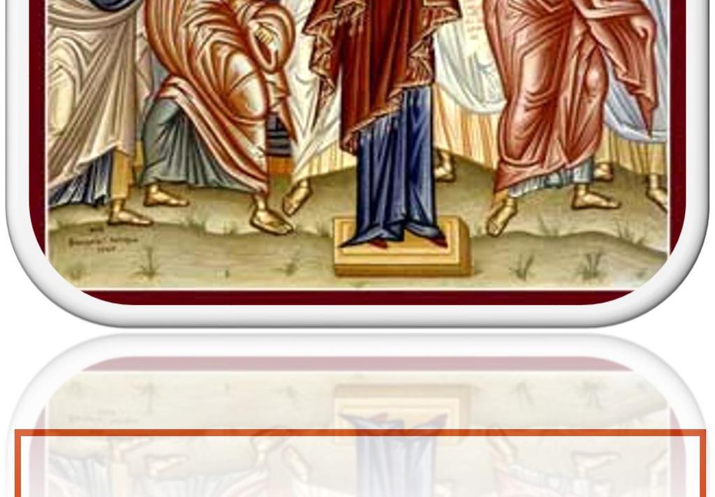 COM (A PARISH OF THE CARPATHO-RUSSIAN ORTHODOX DIOCESE OF THE ECUMENICAL PATRIARCHATE) OUR WEBSITE: SAINTMARYSORTHODOXCHURCHCORNING.